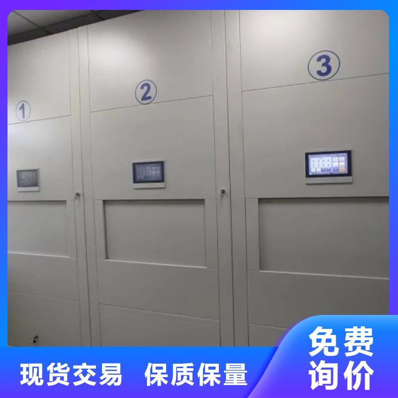 2025新报价【凯美】档案室轨道文件柜