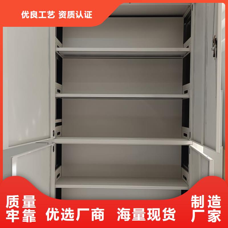 讲究实效【凯美】保亭县密集手摇式移动柜