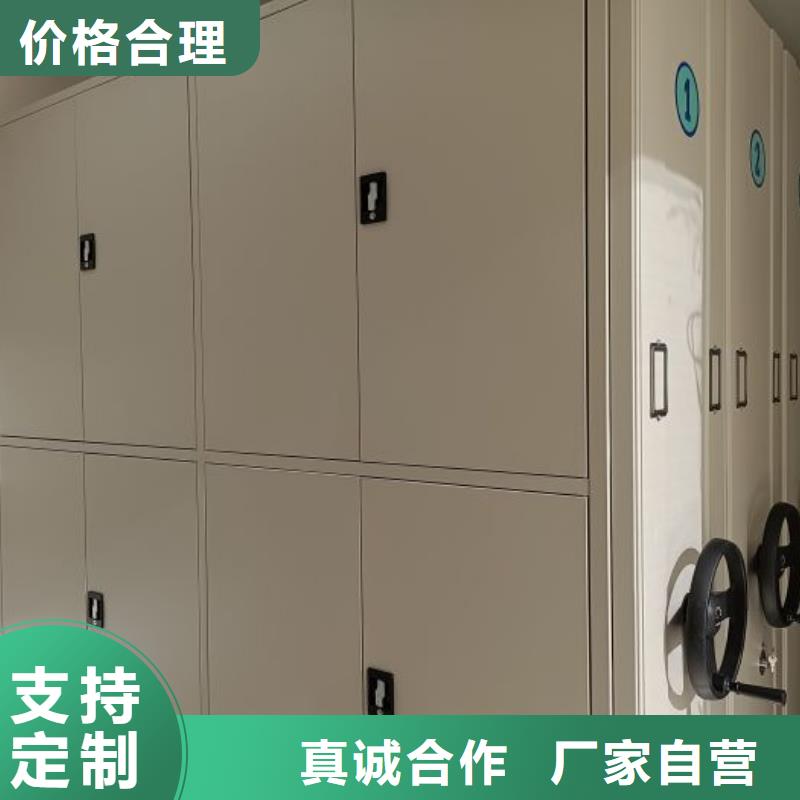 密集档案橱-热销
