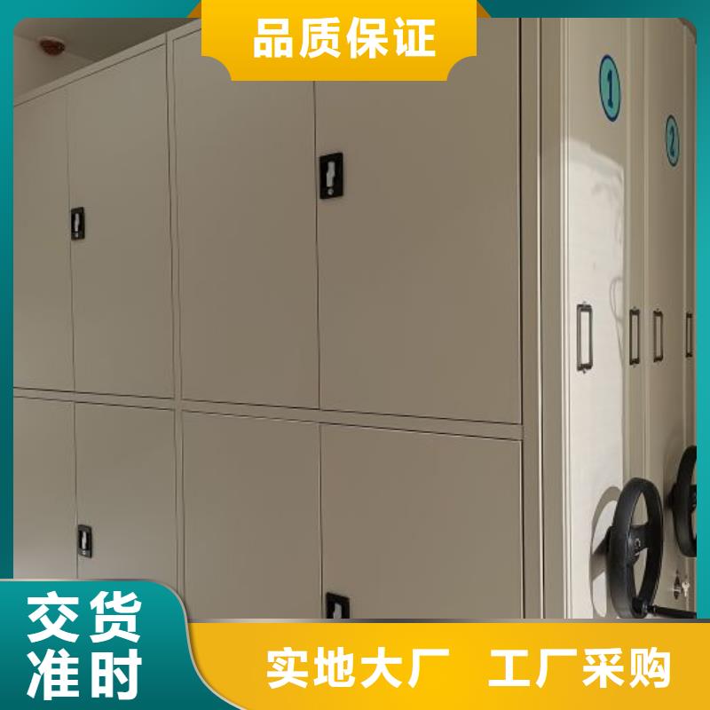 零售店【凯美】档案室电动密集架
