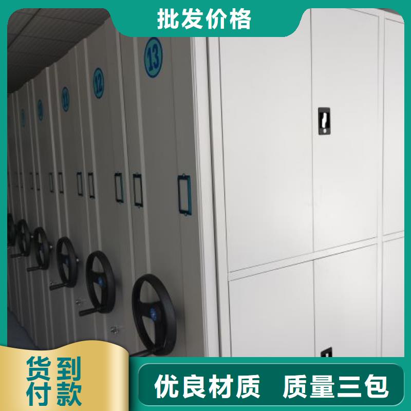 认真负责【凯美】档案存放柜
