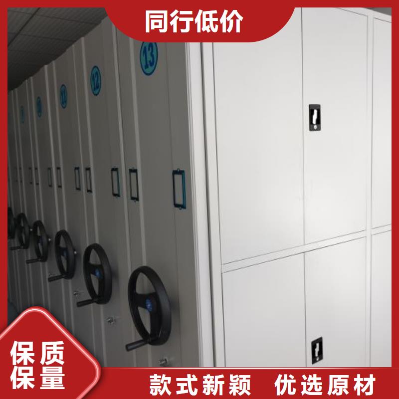 使用方法【凯美】智能回转档案柜