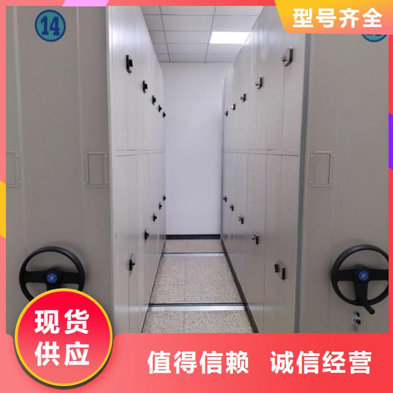 服务用户【凯美】档案馆密集柜