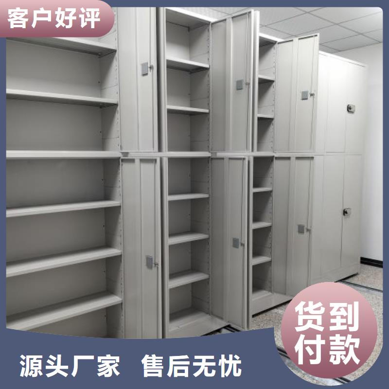 供应厂家【凯美】手电动密集架