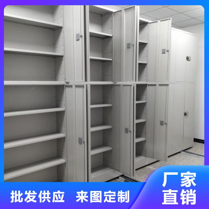 咨询优惠【凯美】档案架密集
