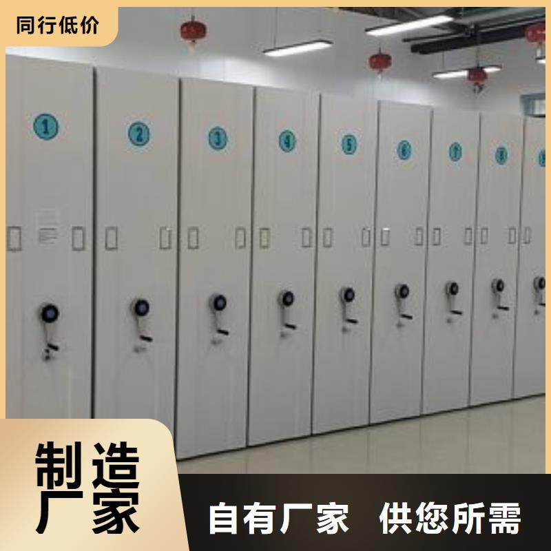 厂家拿货【凯美】钢制手动密集柜