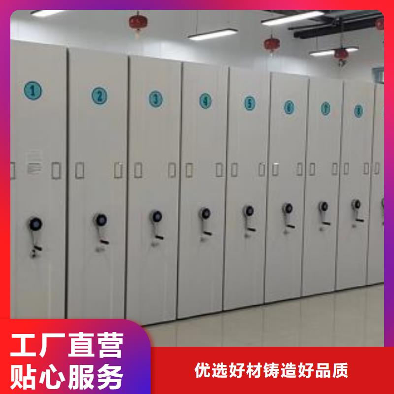 厂家铸造辉煌【凯美】手动型密集柜
