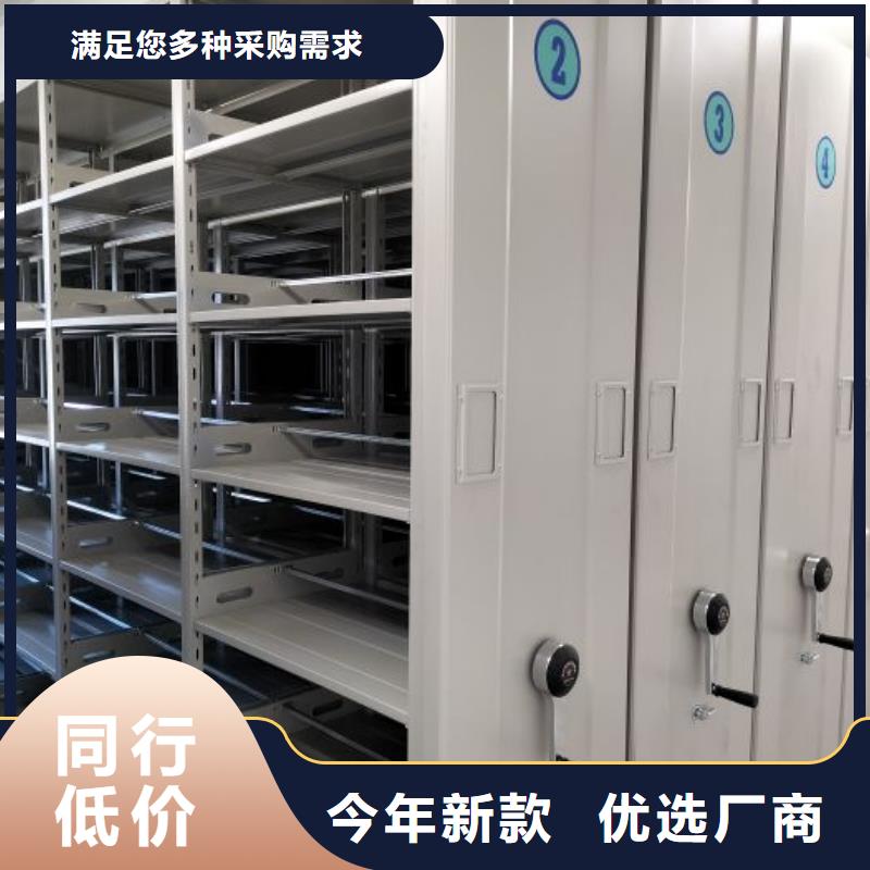 实地验商【凯美】档案馆手动密集柜