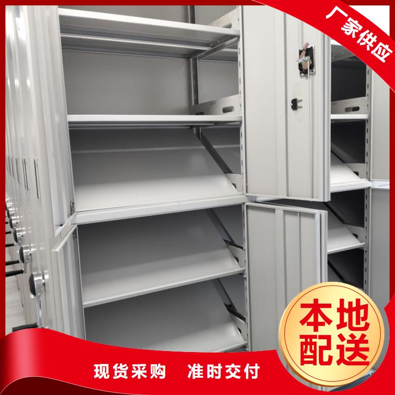 资料密集柜视频-资料密集柜|防城港市|港口|防城|南宁|百色|玉林|钦州|贵港|贺州|河池