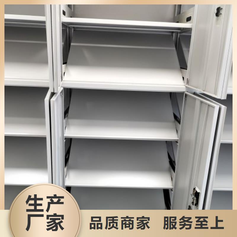 智能型密集档案柜厂家直销-老顾客喜爱