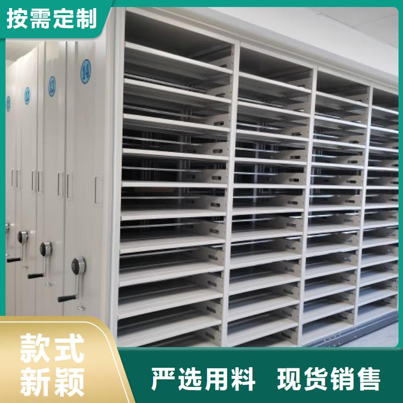 选档案盒密集柜全国统一价