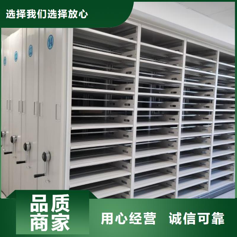价诚信经营【凯美】手摇移动密集架