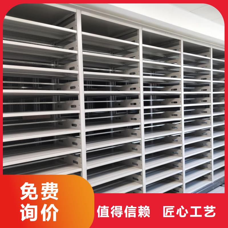 公司有哪些【凯美】密集柜档案架