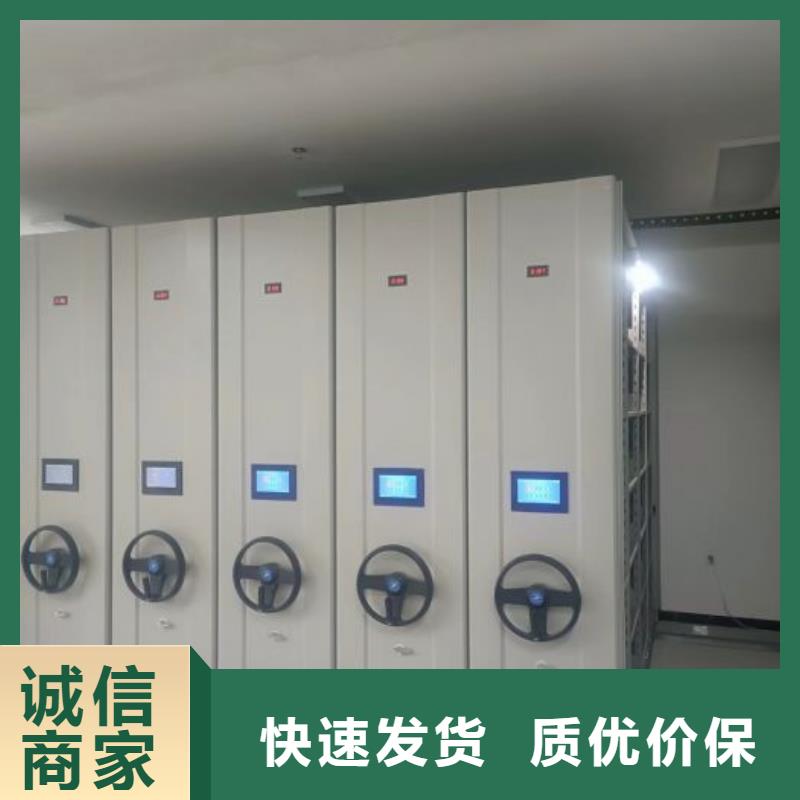 网上报价【凯美】财务档案密集架