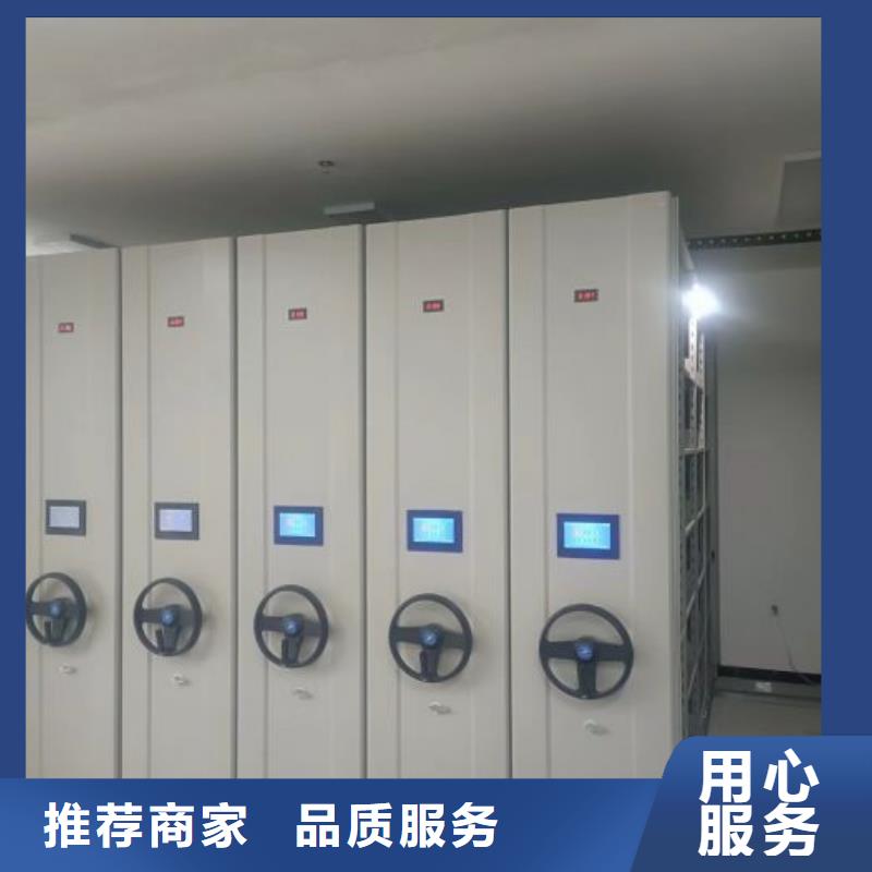 电动密集柜_【手动密集架】工厂直营-服务区域包括驿城|新蔡|开封|许昌|南阳|周口|焦作|新乡等-产品视频