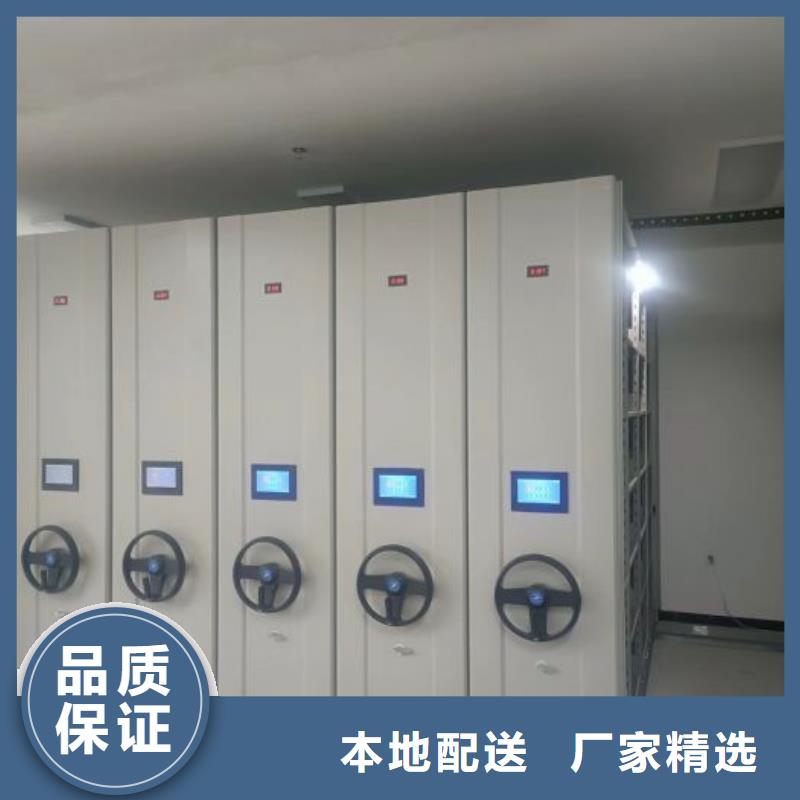 网上专卖【凯美】档案架密集