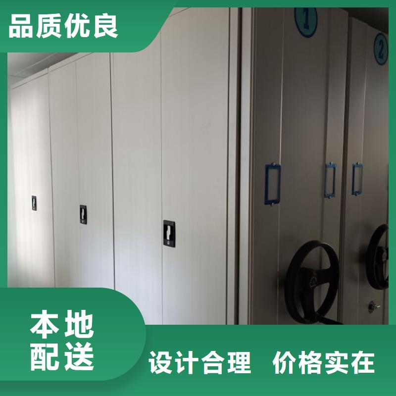 资料密集柜视频-河南省驻马店市凯美资料密集柜可服务区域汝南|新蔡|濮阳|安阳|开封|郑州|周口|许昌|三门峡等