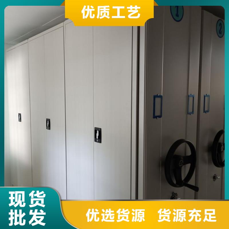 相传【凯美】档案室智能密集柜