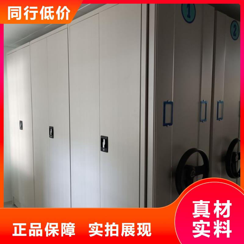 当地有售【凯美】智能档案密集架