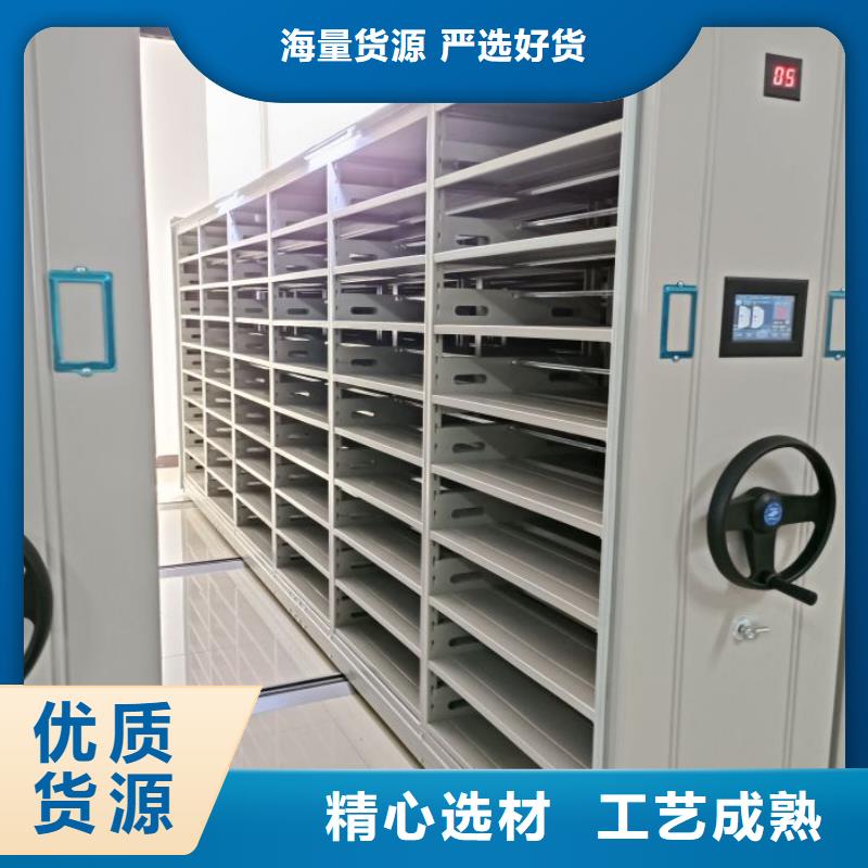 厂家现货供应【凯美】智能式表库密集柜