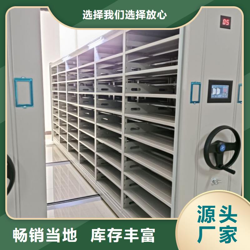 维修电话【凯美】方向盘型密集柜