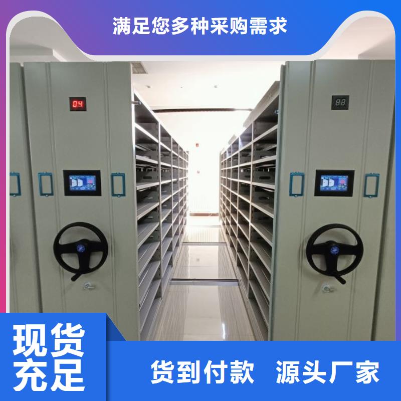 零售店【凯美】档案室电动密集架