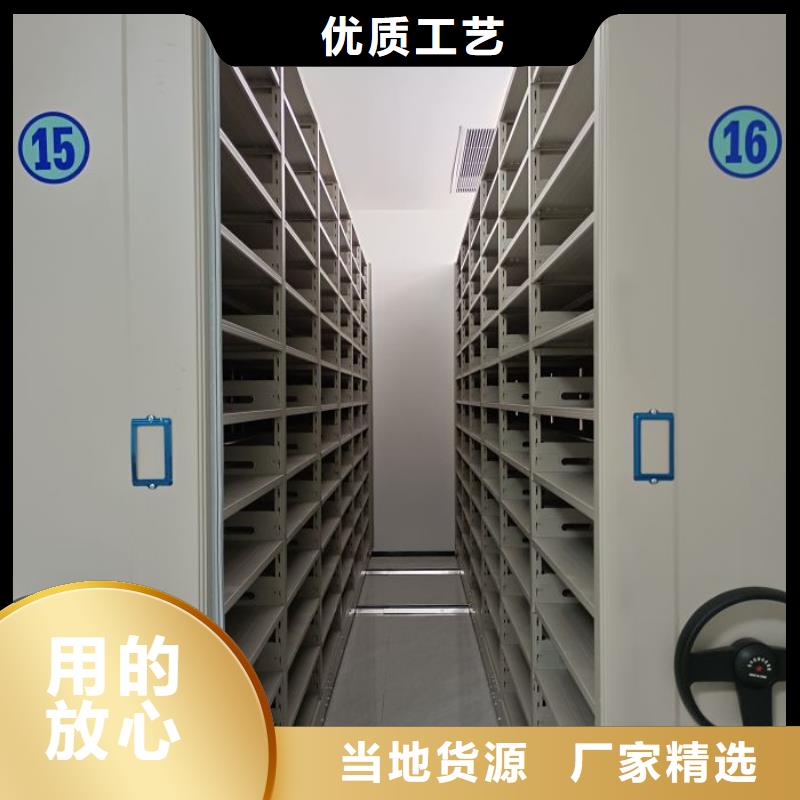 使用方法【凯美】智能回转档案柜