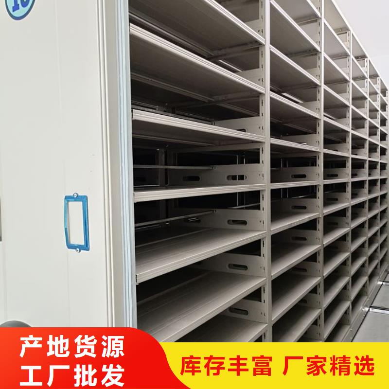 供应厂家【凯美】服装存放密集柜
