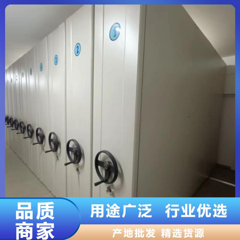 放心满意【凯美】手动病历密集架