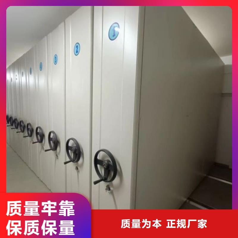 资料密集柜-视频-河南省信阳市移动手动智能密集柜档案柜凯美办公家具(信阳市分公司)(信阳市分公司)主营:资料密集柜