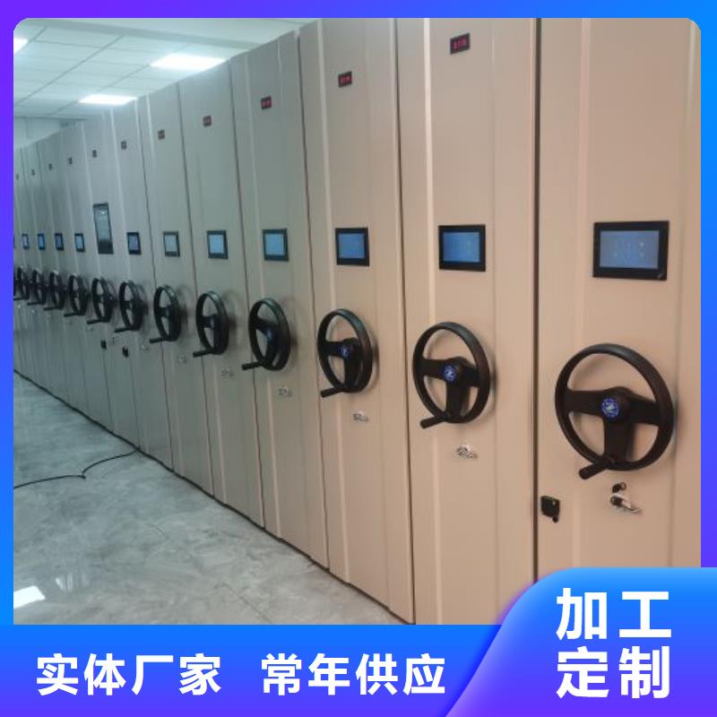 电动密集柜,【密集柜】从源头保证品质-市场覆盖|固始|息县|平顶山|郑州|漯河|焦作|安阳|新乡|洛阳-三玖采购网