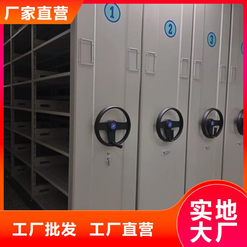 资料室密集架_资料室密集架