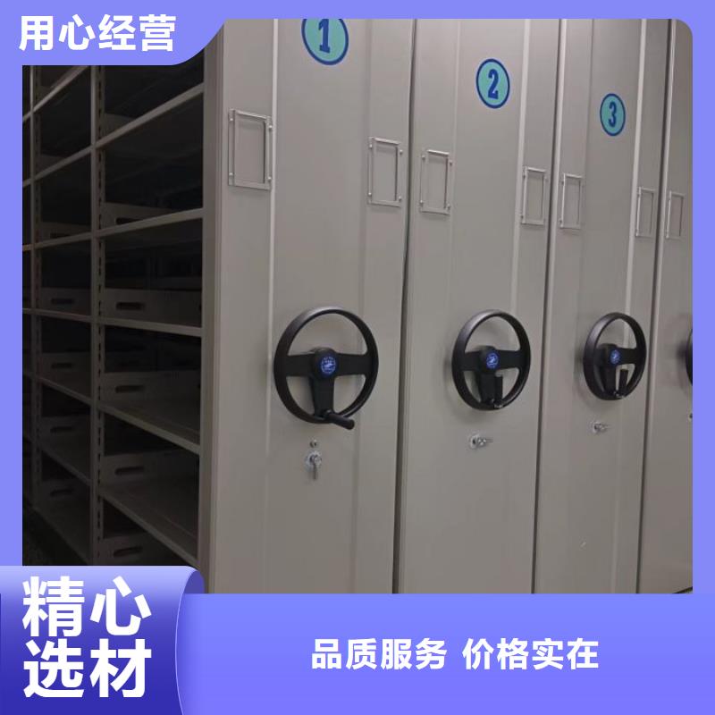 电动密集柜_【手动密集架】工厂直营-服务区域包括驿城|新蔡|开封|许昌|南阳|周口|焦作|新乡等-产品视频
