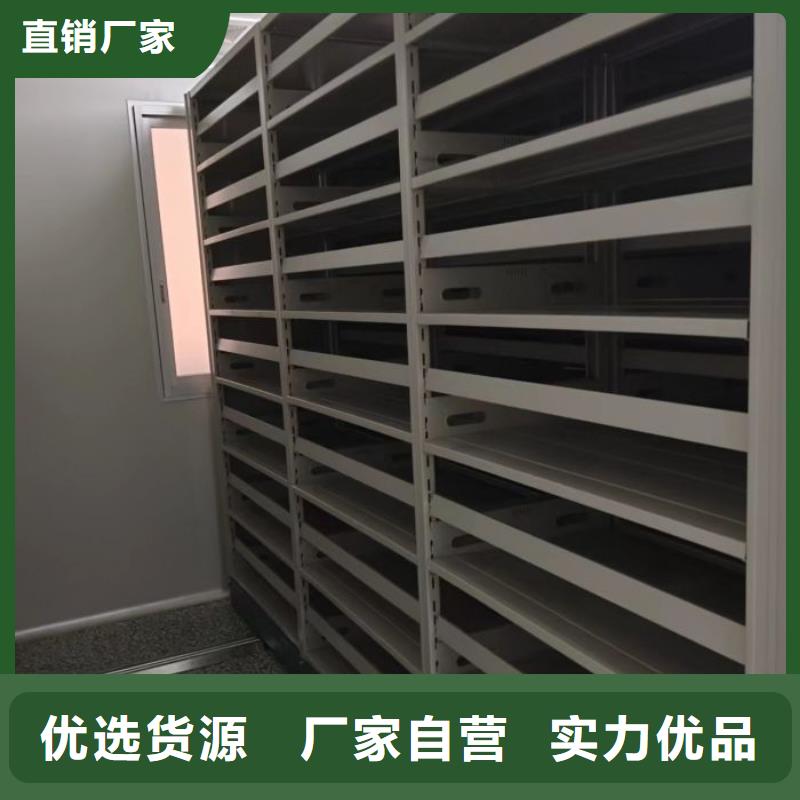 资料密集柜视频-资料密集柜-移动手动智能密集柜档案柜凯美办公家具(防城港市分公司)服务区域港口|防城|贵港|崇左|梧州|桂林