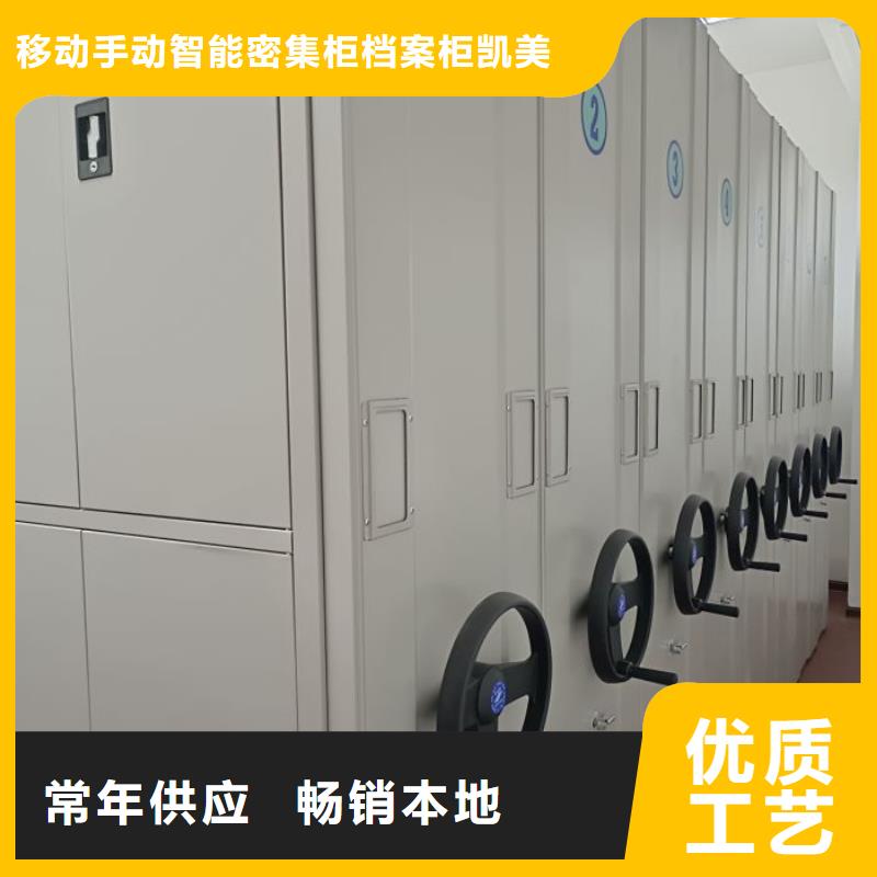 联系电话【凯美】机械手动密集柜