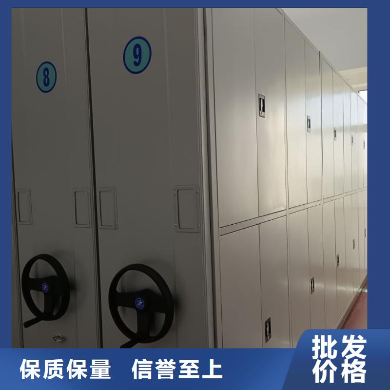 厂家联系电话【凯美】移动密集型文件柜