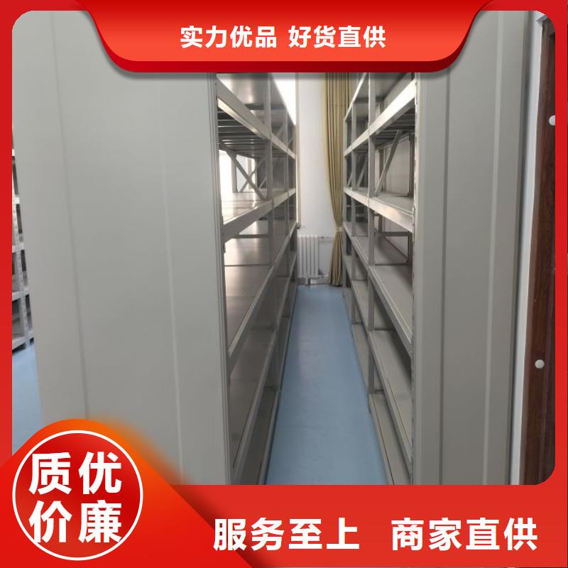 电动密集柜,【密集柜】从源头保证品质-市场覆盖|固始|息县|平顶山|郑州|漯河|焦作|安阳|新乡|洛阳-三玖采购网