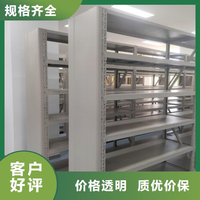 厂家供货【凯美】密集文件架