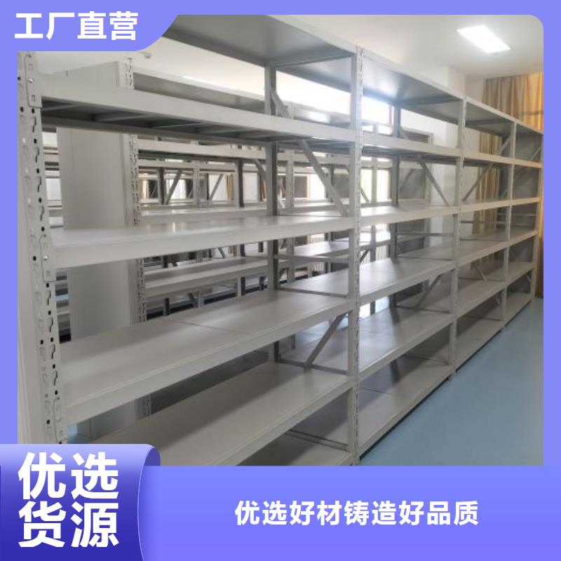 改造智能密集柜【凯美】密集式档案柜
