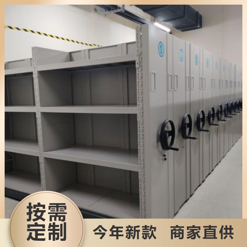加盟代理【凯美】手摇移动铁皮柜