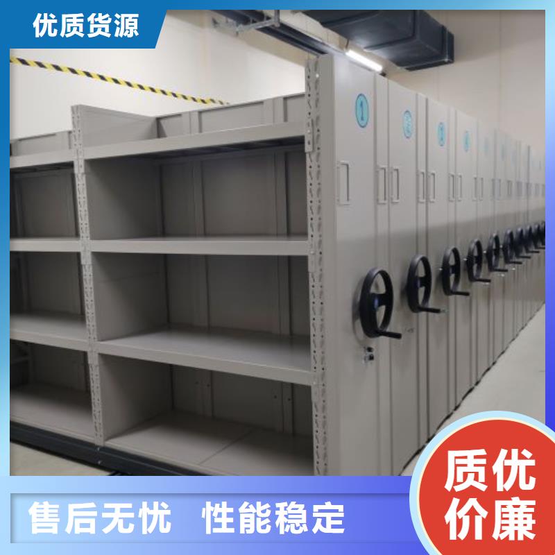 产品的基本常识【凯美】档案密集架