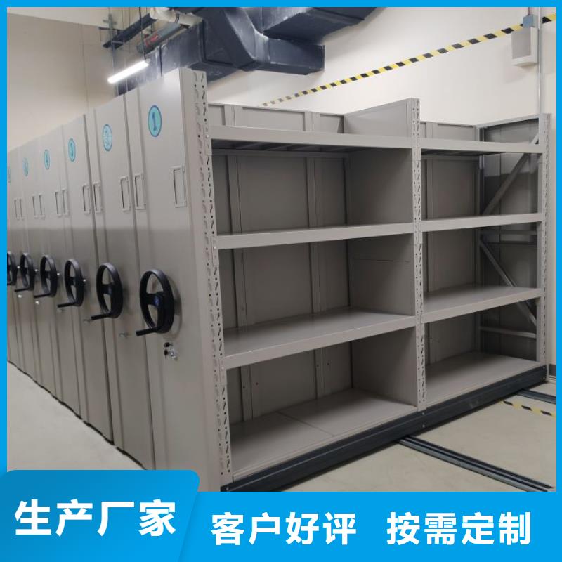 有现货的【凯美】移动密集文件柜