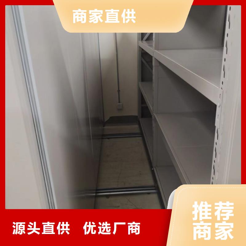 厂家要重视度的塑造【凯美】档案室用移动密集柜