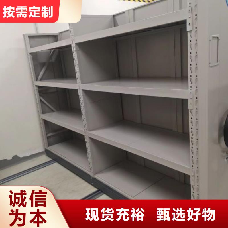 制造厂家【凯美】档案盒密集架