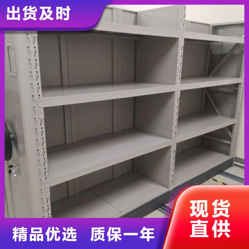 有优惠吗【凯美】财务档案密集架