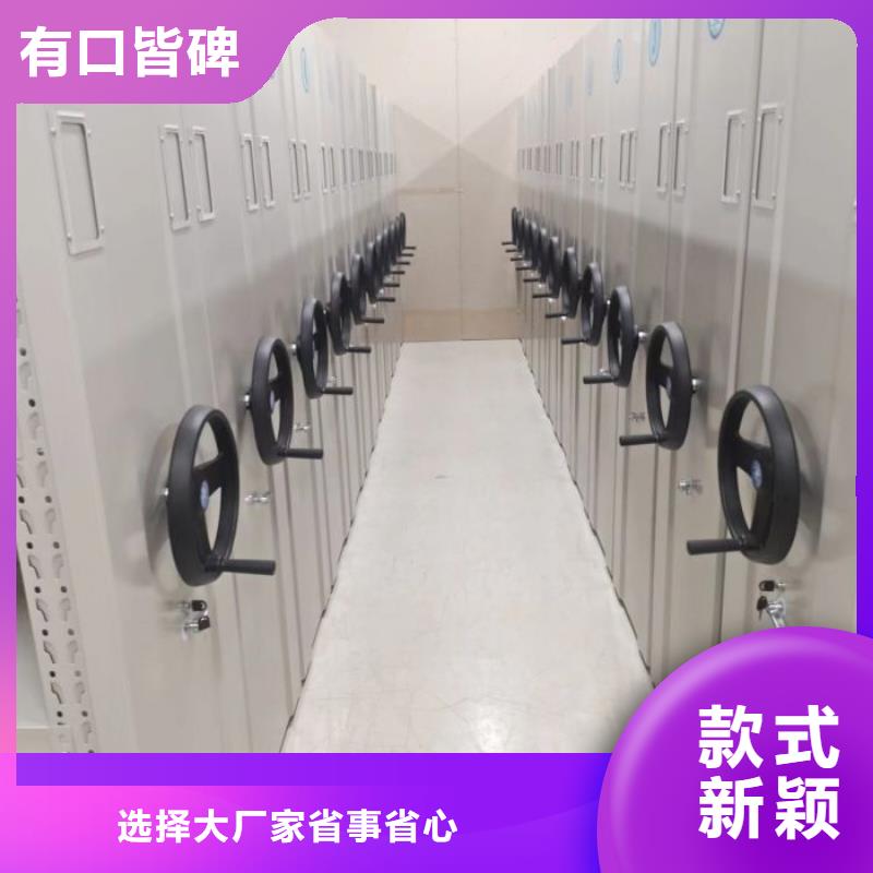 出厂拿货价【凯美】样品密集架