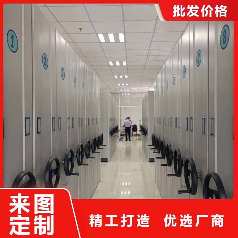 相传【凯美】档案室智能密集柜