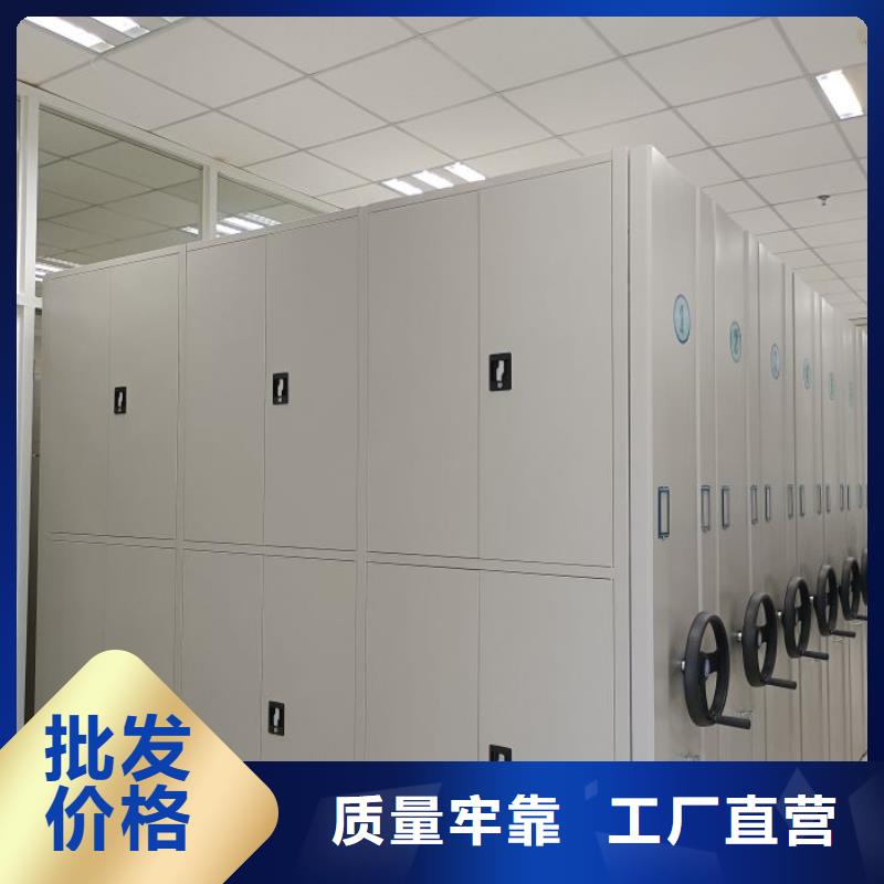 电动密集柜,【密集柜】从源头保证品质-市场覆盖|固始|息县|平顶山|郑州|漯河|焦作|安阳|新乡|洛阳-三玖采购网