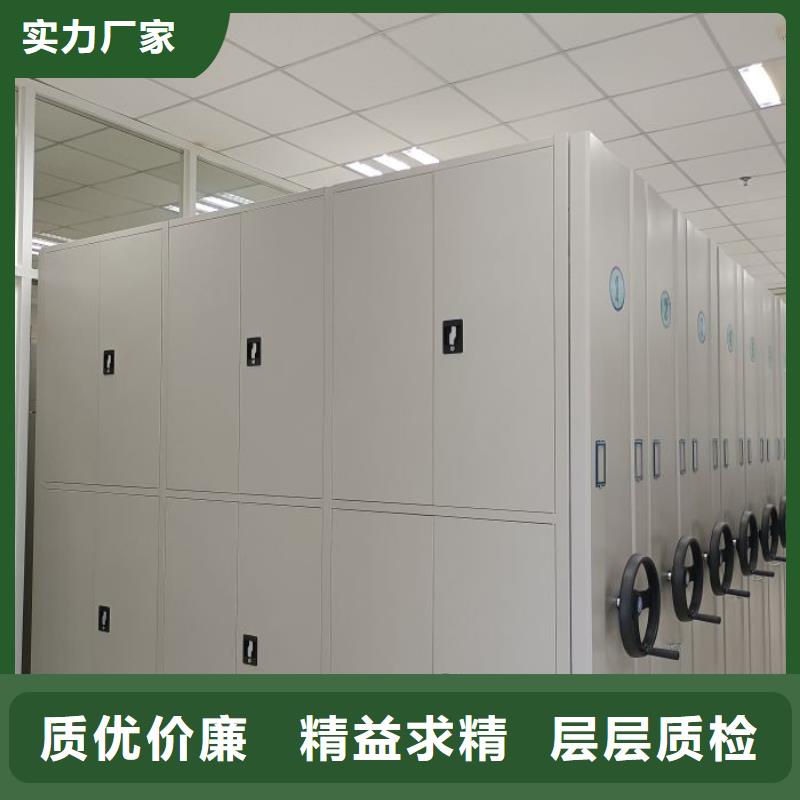 网上专卖【凯美】档案架密集