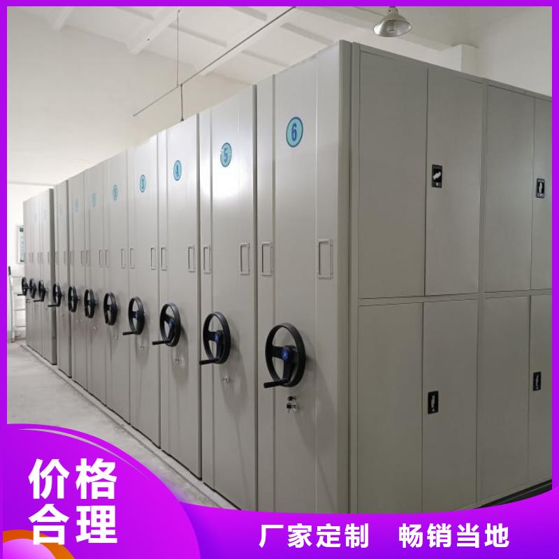 出厂拿货价【凯美】样品密集架